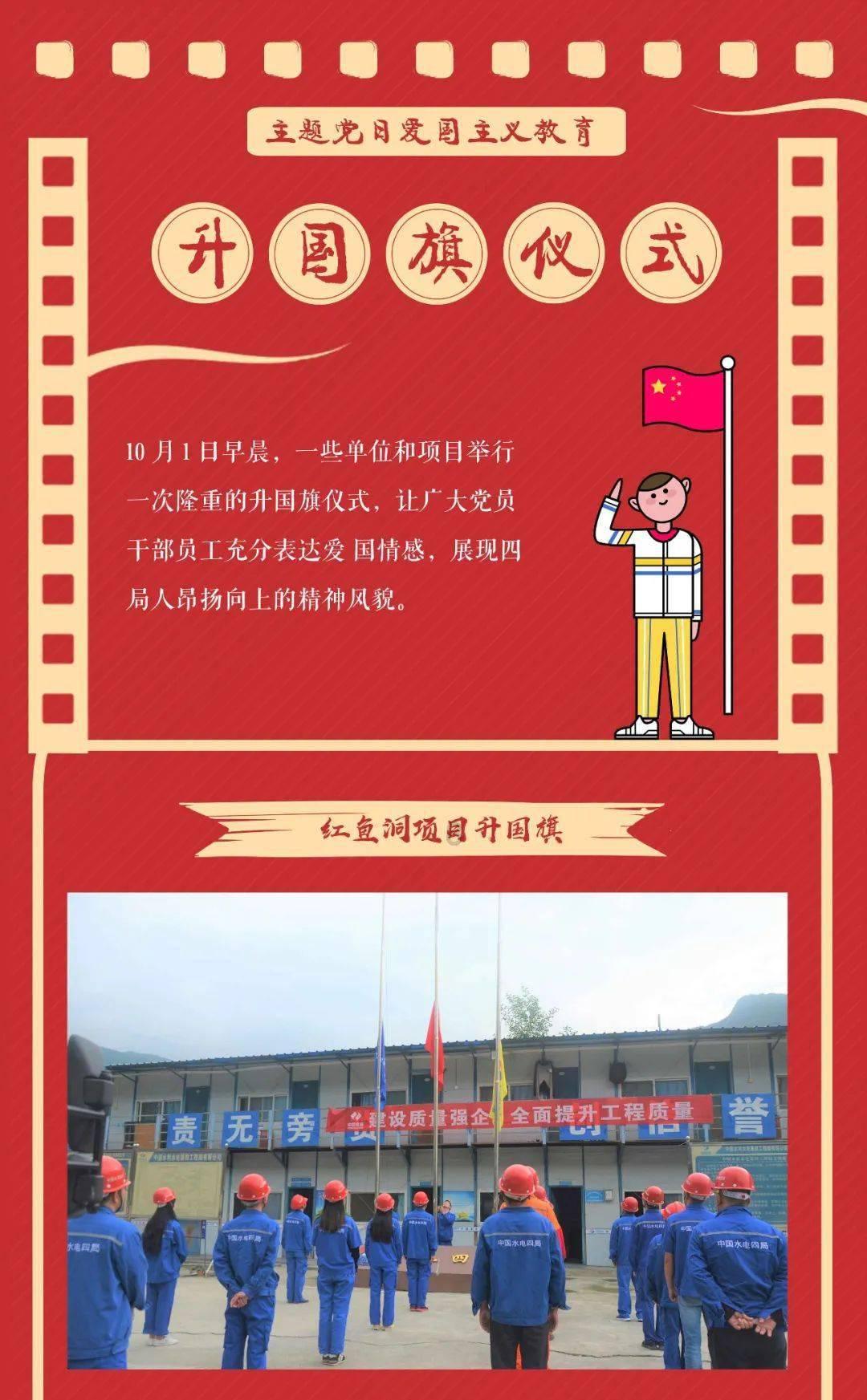 外星人坠落