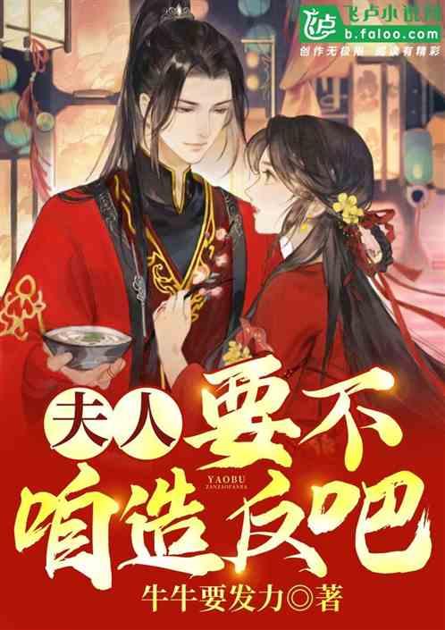 逃离棕榈树森林